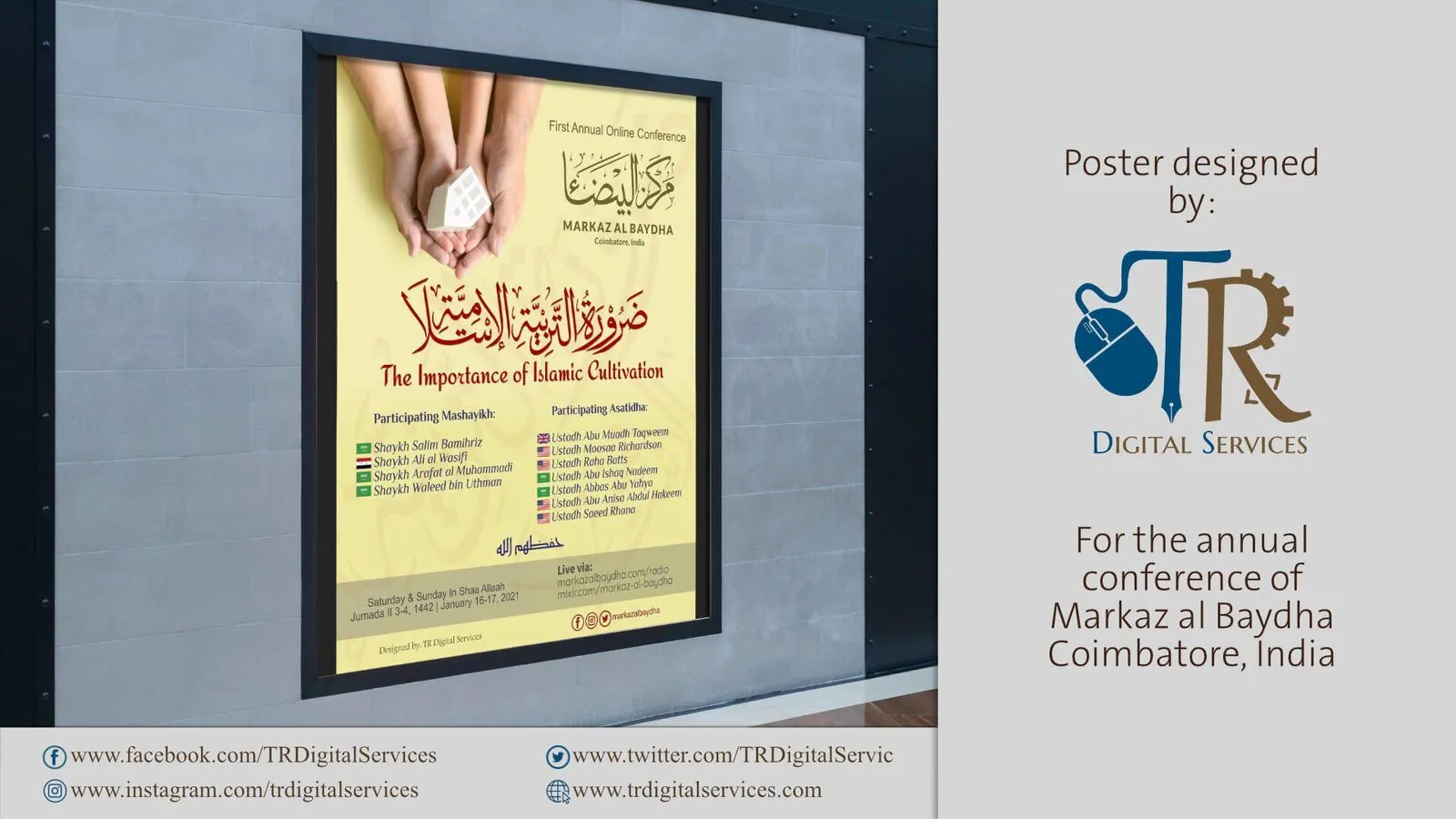 Annual Conference Poster for Markaz Al-Baydha - Project Image