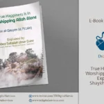 E-Book Cover Design – True Happiness is in Worshipping Allah Alone