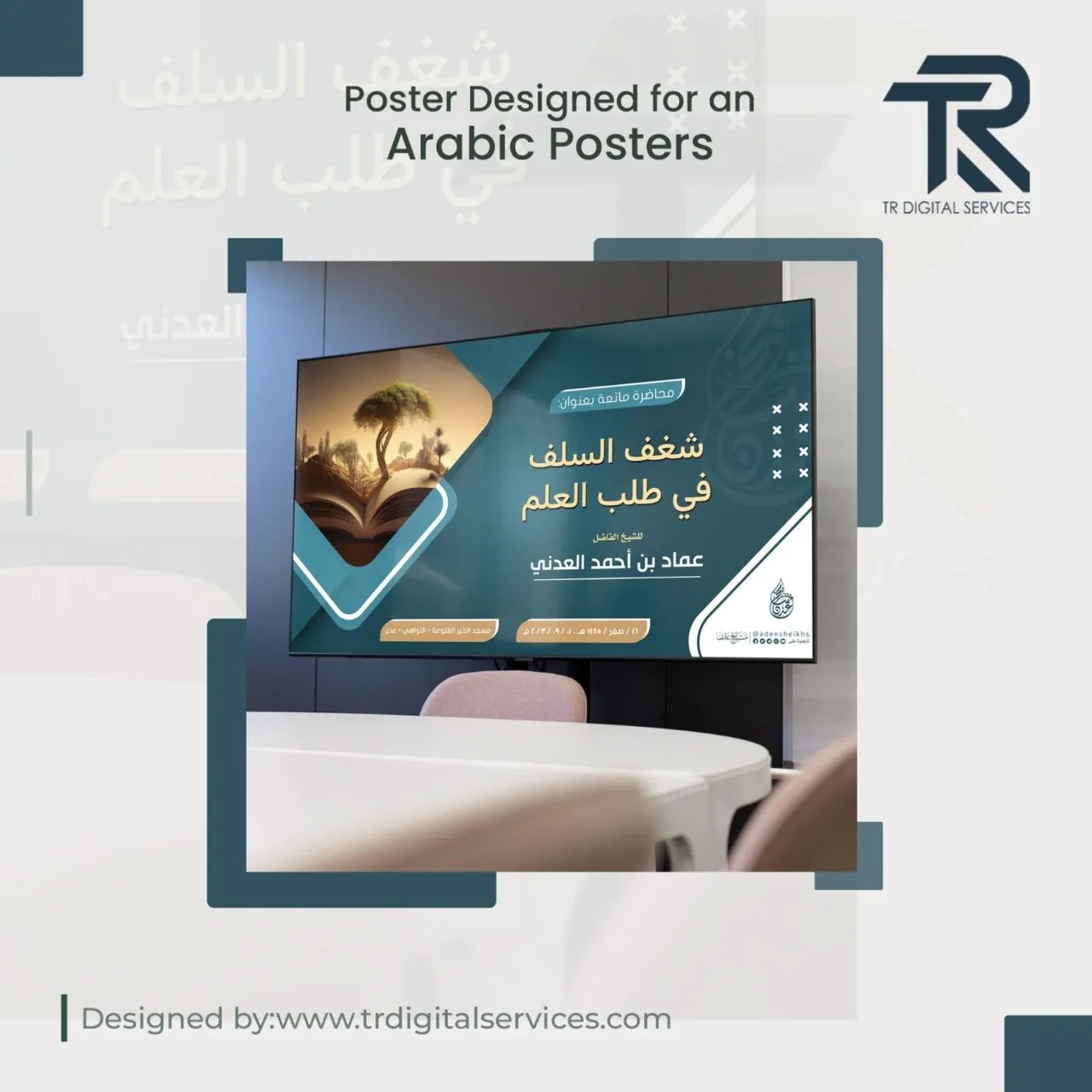Dynamic Visuals for Mashaykh Aden Channel - Project Image