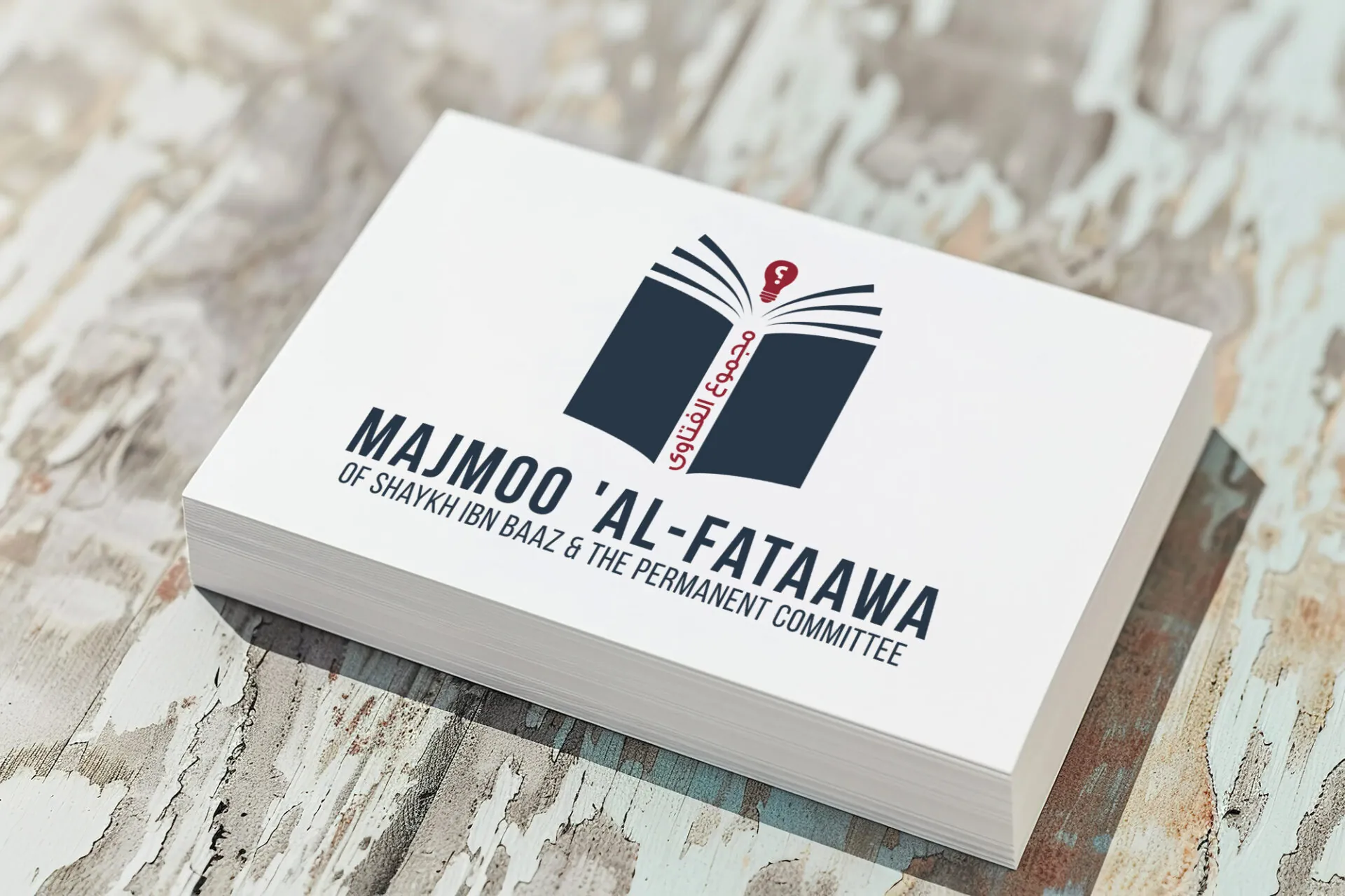 Majmoo’ al-Fataawa – Logo Design for Islamic Fataawa Compilation Series 14 Business card mockup (1)