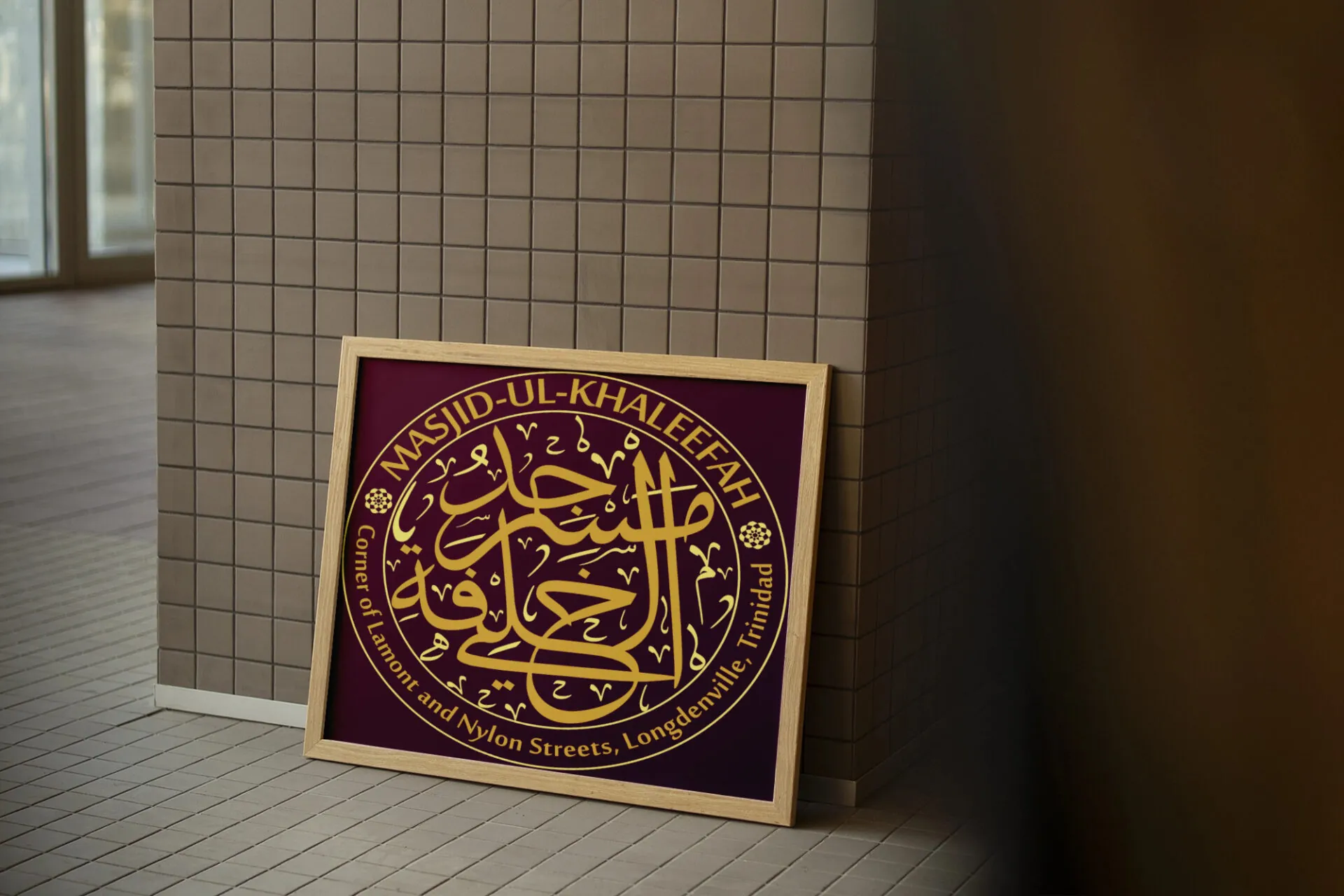 Masjid-ul-Khaleefah – Arabic Calligraphy Logo Design for a Local Masjid