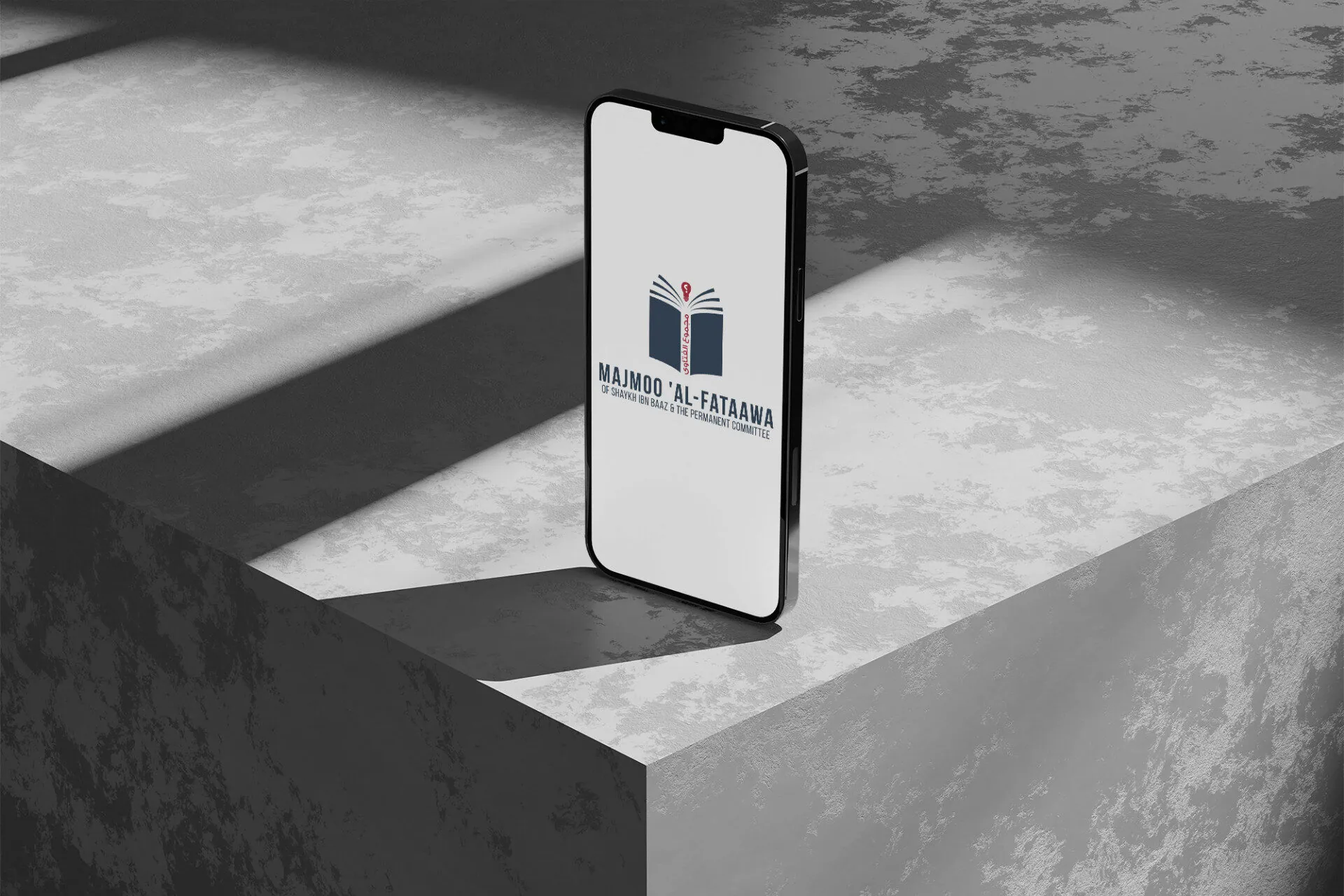 Majmoo’ al-Fataawa – Logo Design for Islamic Fataawa Compilation Series 15 Mobile mockup with natural shadow scene