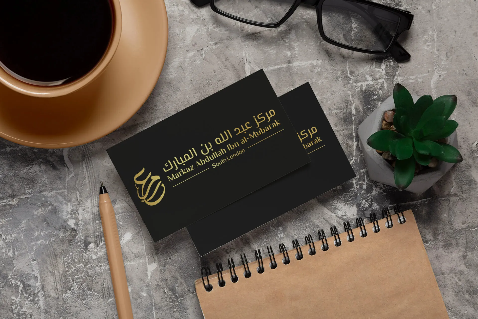 Designing the new logo of Markaz ‘Abdullah ibn al-Mubarak – (former Salafi Dawah Tooting) 13 View of coffee cup with professional business card mock up
