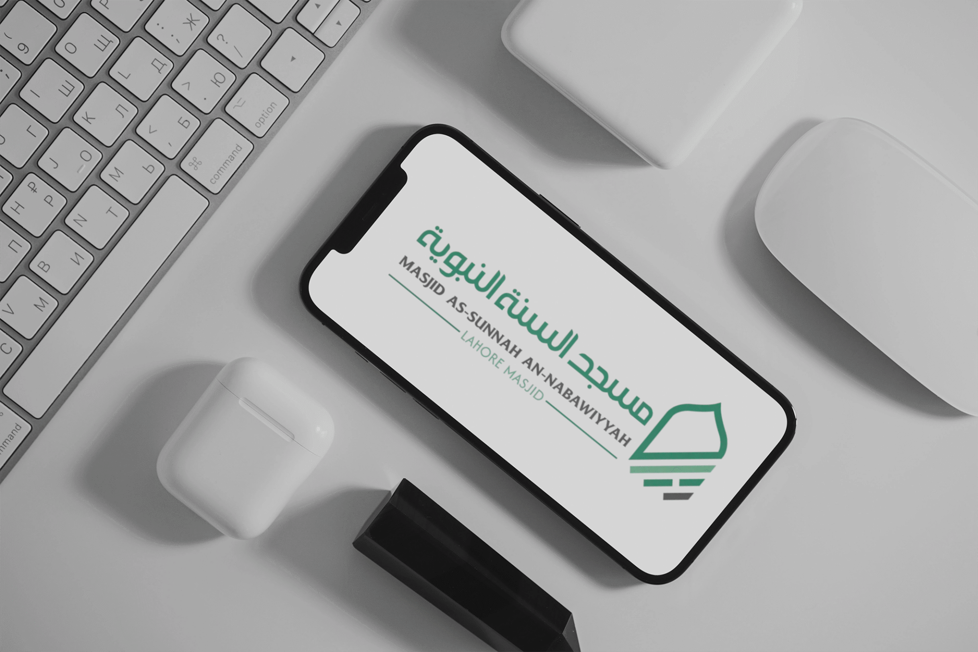 Masjid Logo Design - Mobile Application Branding Islamic organization mobile branding mockup for Masjid As-Sunnah An-Nabawiyyah logo design