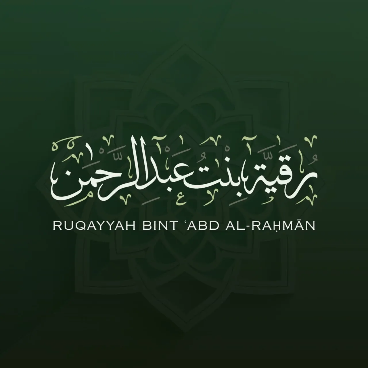Zarah Mae (Ruqayyah) - Team Member