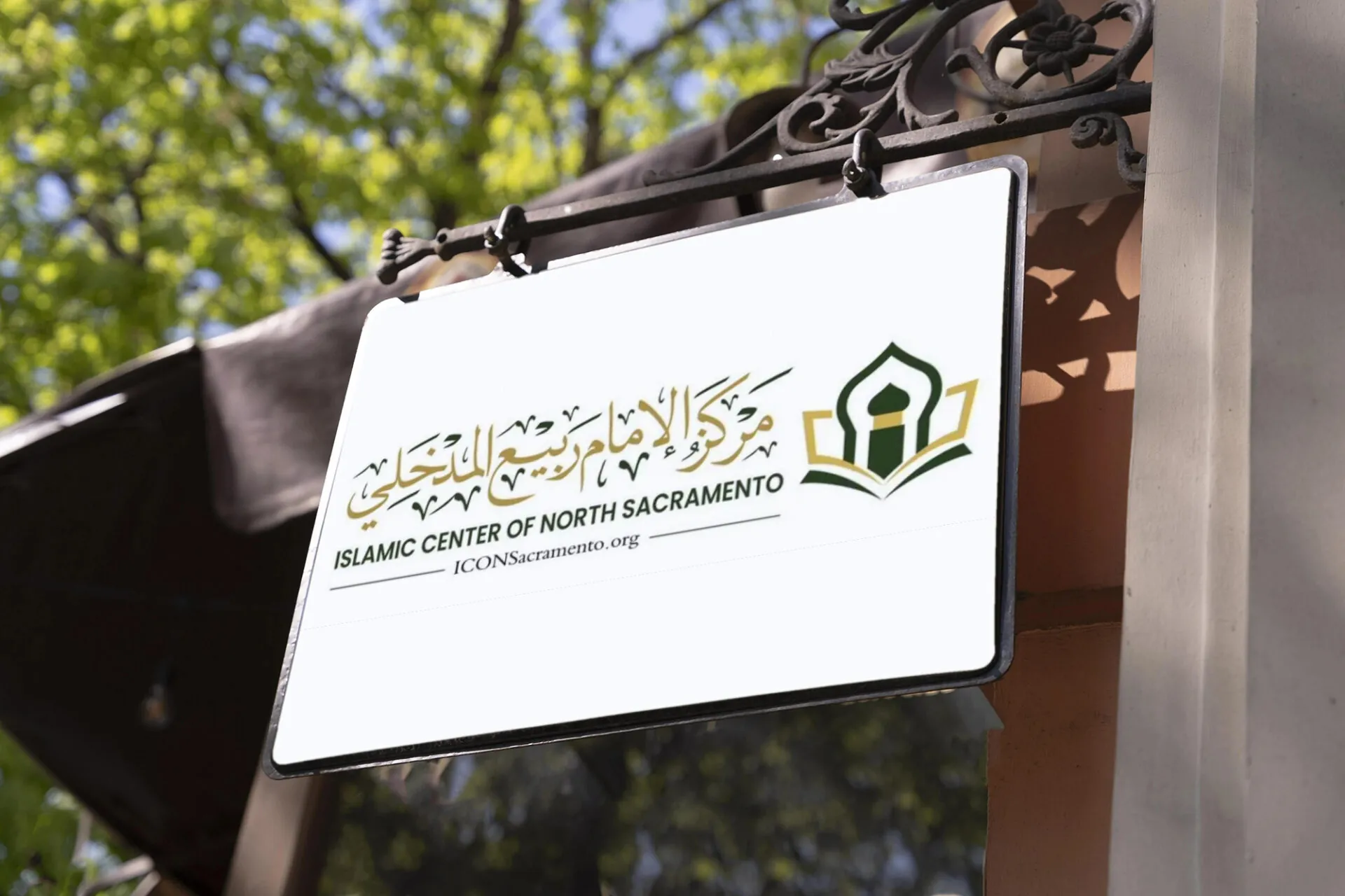 Islamic Center of North Sacramento – Brand Identity Design