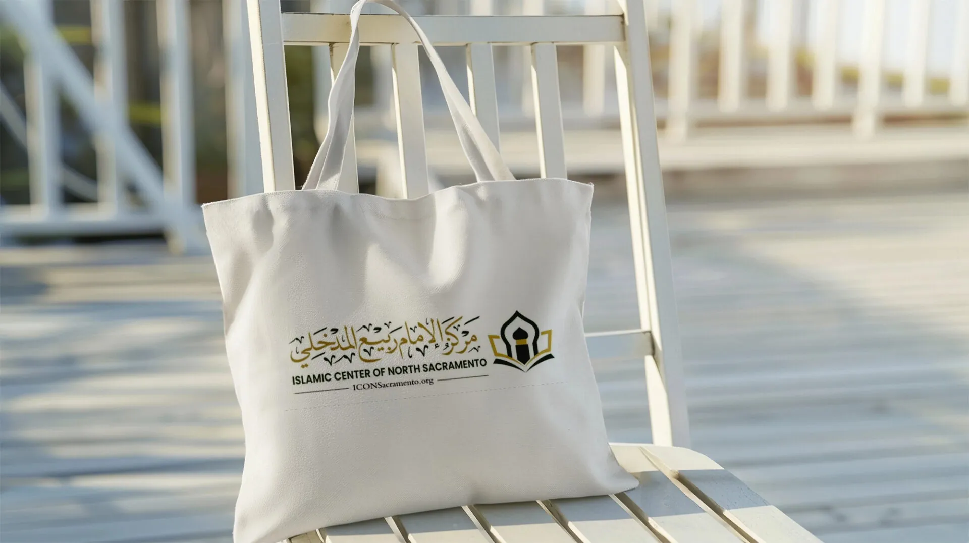 Professional masjid outdoor signage design mockup showcasing Islamic organization branding excellence