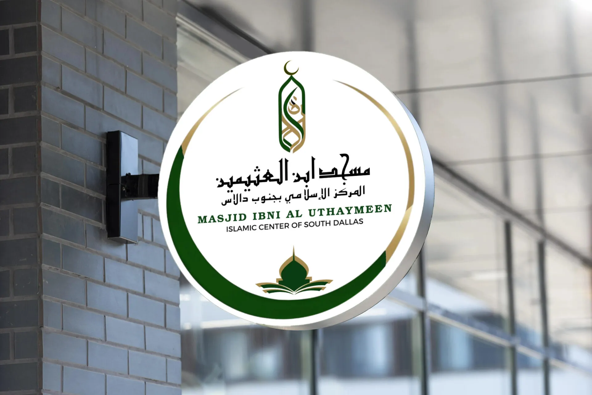 Brand Identity Design | Masjid Ibni Al Uthaymeen – Islamic Center of South Dallas - Project Image