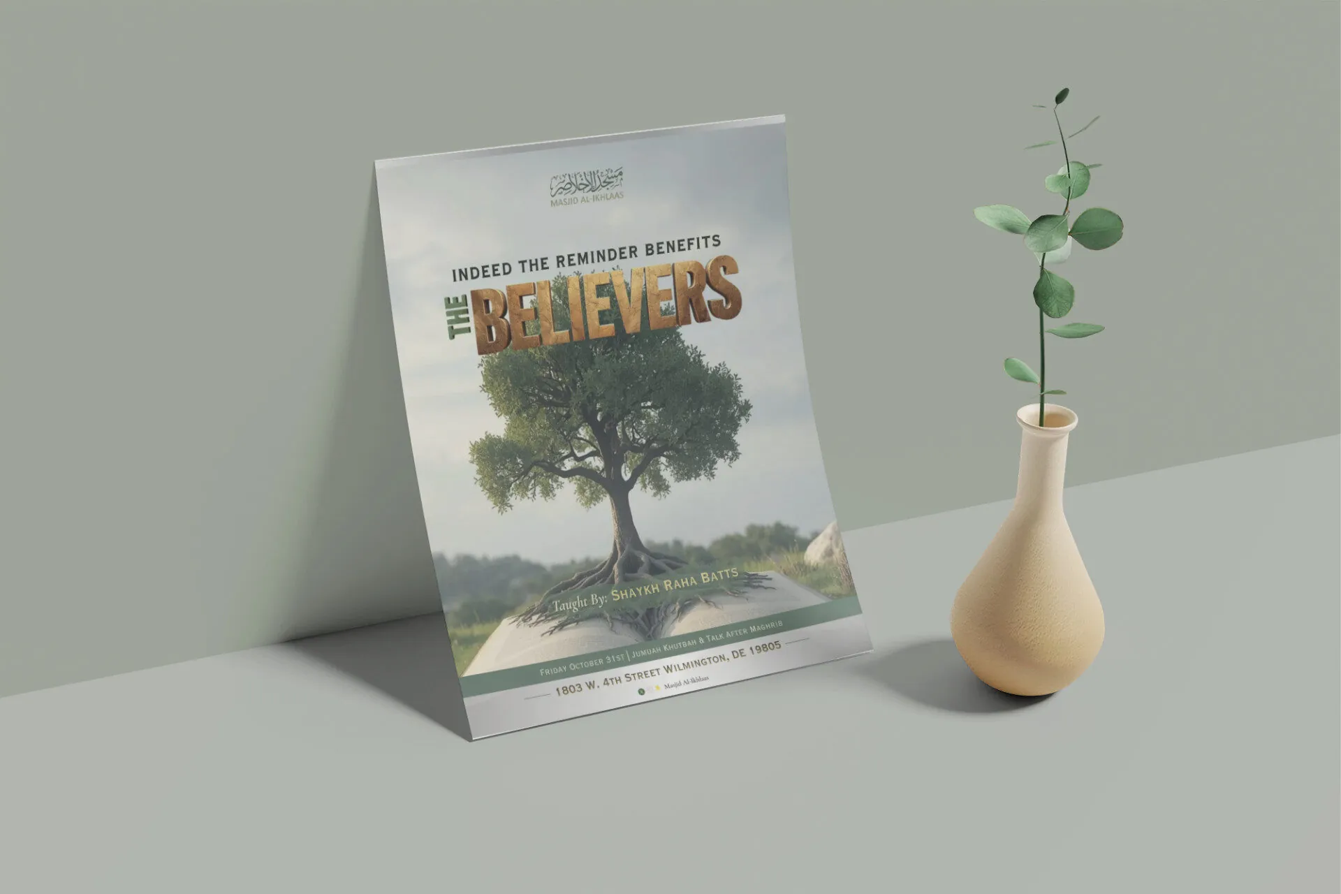 A4 poster mockup