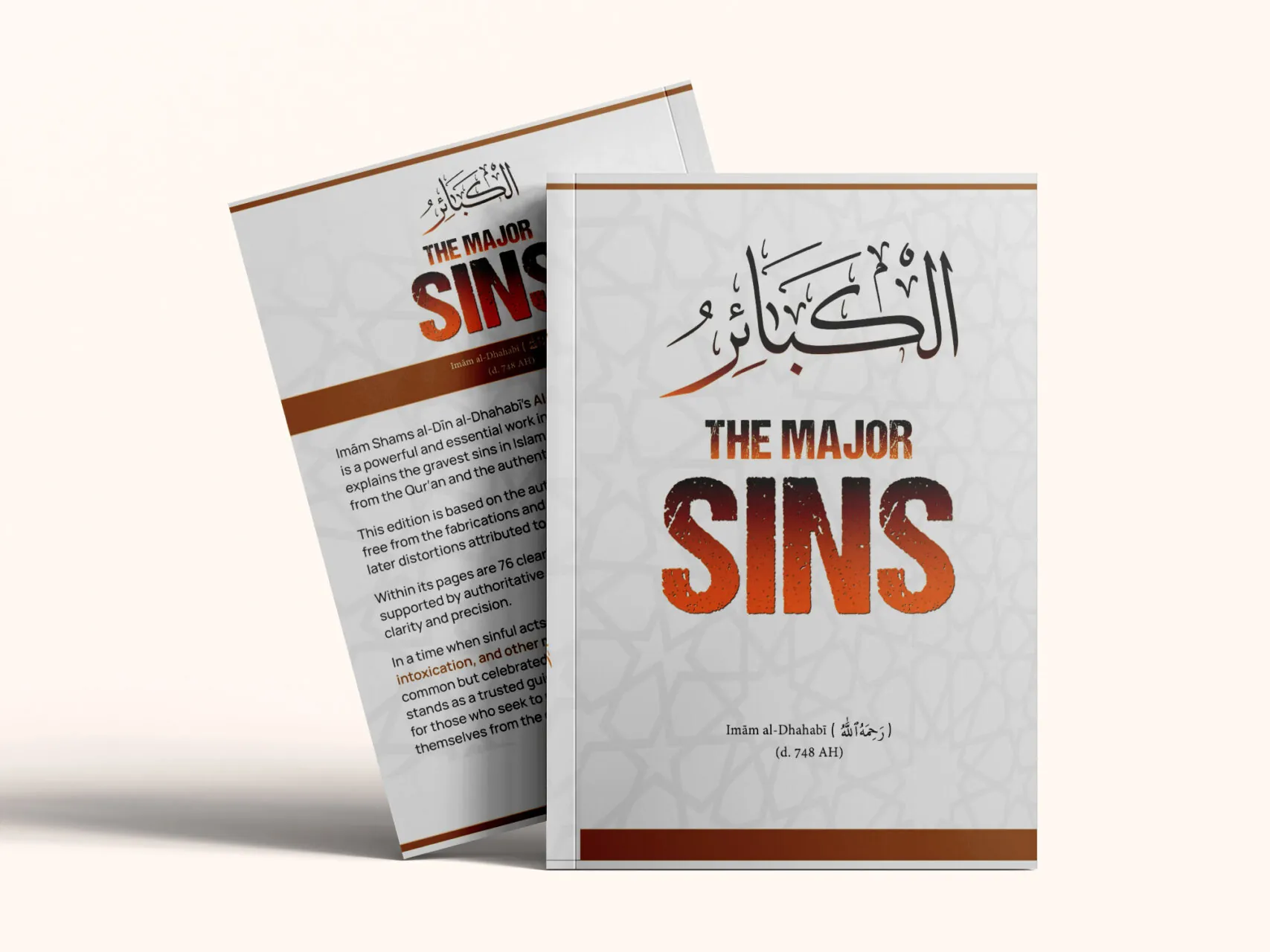 Islamic Book Cover Design – “The Major Sins” by Imām al-Dhahabī - Project Image